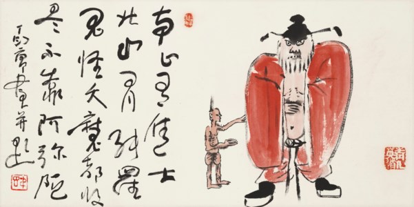 Zhong Kui