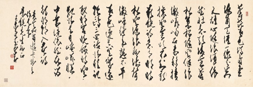 Calligraphy in Running Script