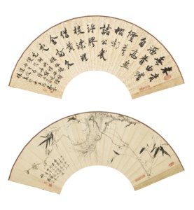 Bamboo and Plum Blossom / Calligraphy in Running Script