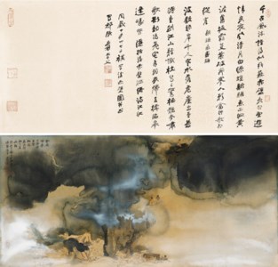 Zhang Da Qian, Second Ode to the Red Cliffs / Calligraphy