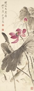 Lotus Pond