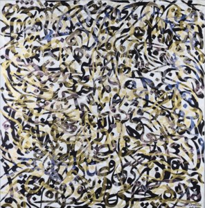 Charles Hossein Zenderoudi, Purple Pearl