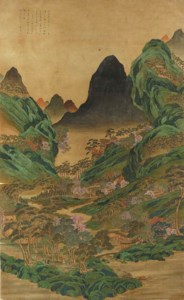 Blue-Green Landscape