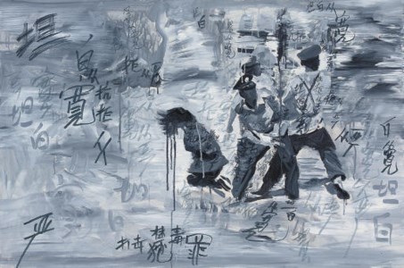 Tiananmen Square