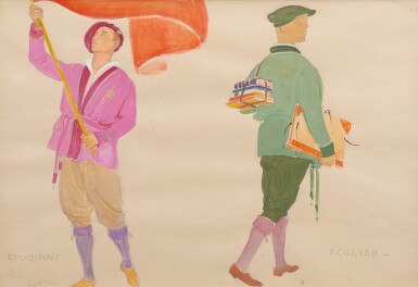 Étudiant et Écolier (Étude pour la XXIVe Fête fédérale de chant, 1928)