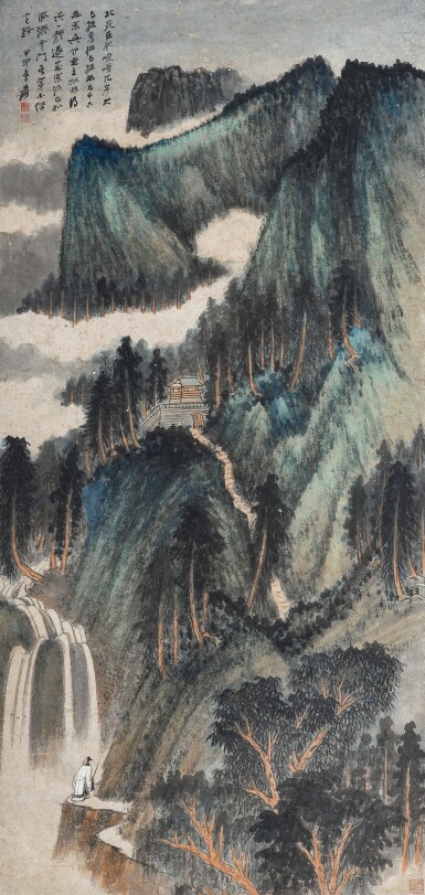 Zhang Da Qian, 張大千　關山攬勝圖 | Zhang Daqian, Mountain Pass in Scenic Landscape