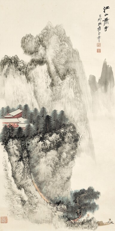Zhang Da Qian, 張大千　江山蕭寺 | Zhang Daqian, Buddhist Monastery in the Mountains