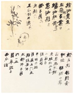 Dinner Menus