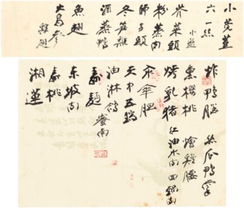 Menus