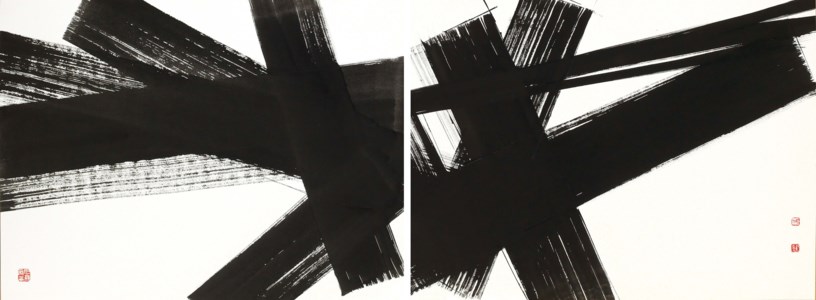 Ink Tectonic 17
