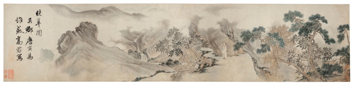 Scholars and Calligraphy