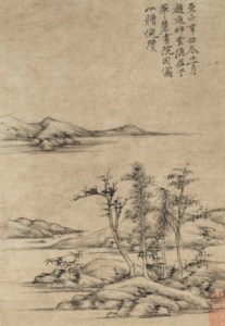 Landscape-A Gift to Ban Yun
