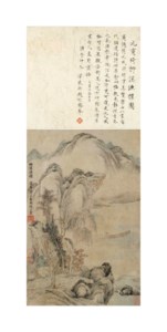 Figure in a Boat