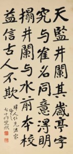 Calligraphy