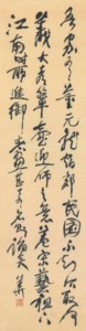 Calligraphy