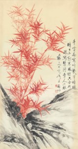 Red Bamboo and Rock