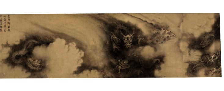 CHEN RONGAS CATALOGUED IN SHIQU BAOJI, Six Dragons