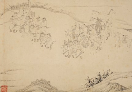 LI GONGLINAS CATALOGUED IN SHIQU BAOJI, Treaty of Bianqiao