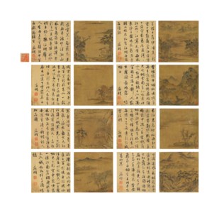 Wen Zhengming, Landscapes