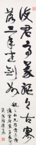 Calligraphy