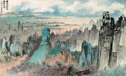 Wu Hufan, Landscape of Yunnan