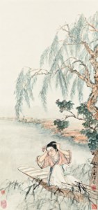 Lady under the Willows