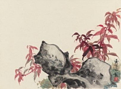 Amaranth