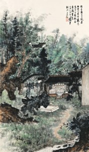 Xu Qingteng's House
