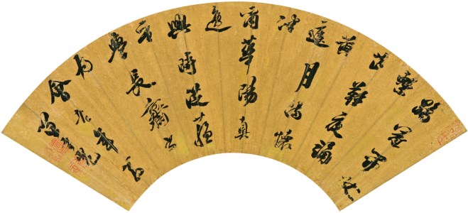 Seven-character Poem in Running Script Calligraphy