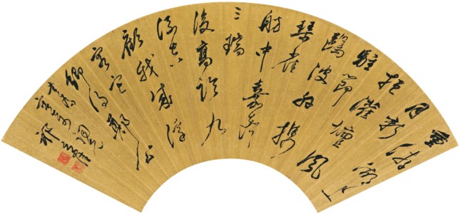 Calligraphy in Cursive Script