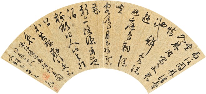 Seven-character Poem in Cursive Script