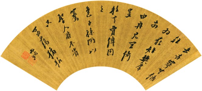 Five-character Poem in Running Script