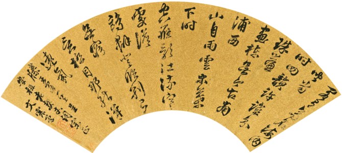 Seven-character Poem in Running-cursive Script