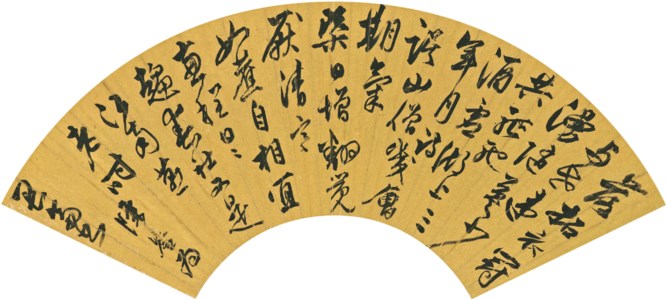 Seven-character Poem in Running Script