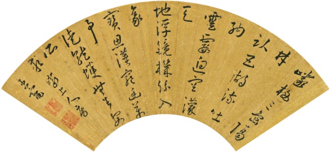 Five-character Poem in Running-cursive Script