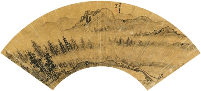 Mountains in a Distance