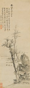 Landscape after Ni Zan