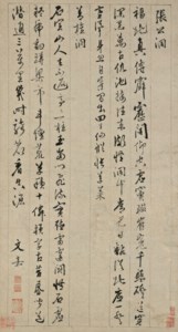 Calligraphy in Running-cursive Script