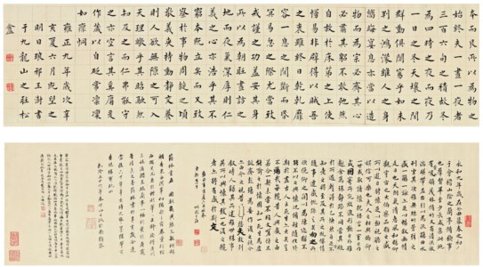 Calligraphy in Standard Script Calligraphy in Running Script
