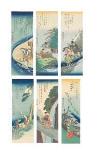 The complete set of the series Six Jewel Rivers ( Mu Tamagawa no uchi )