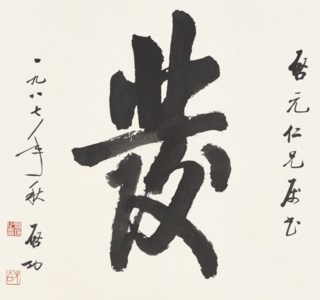 Calligraphy