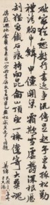 Running Script Calligraphy