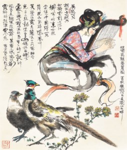 Lady Playing Chinese Harp