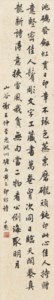 Calligraphy in Running Script