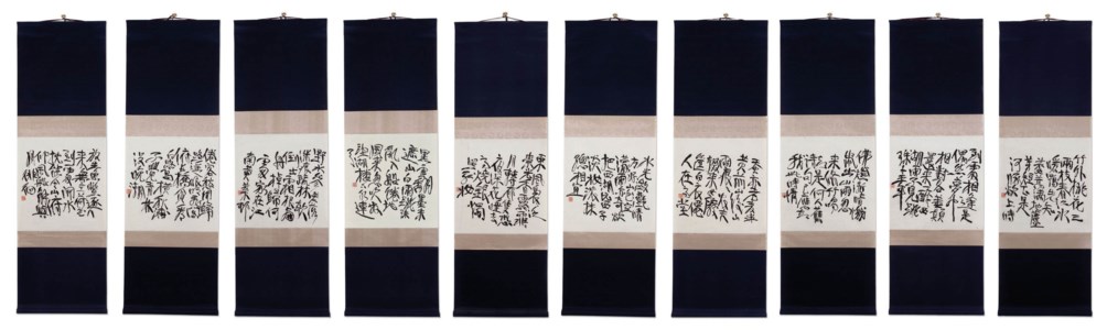 Ten Poems by Su Shi