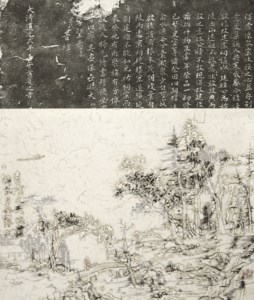 Hou Shan No14-SMHST013