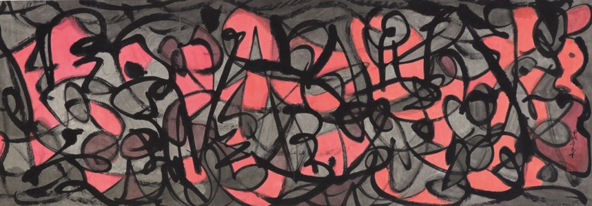 Abstract Calligraphy