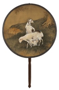 Three Sheep