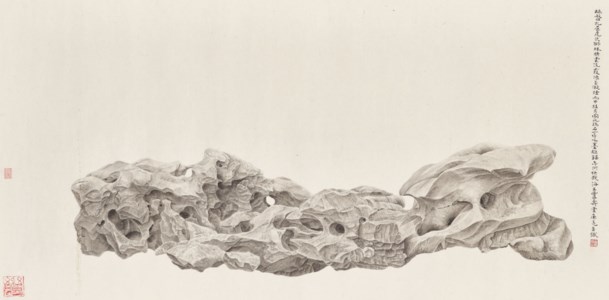 Rock