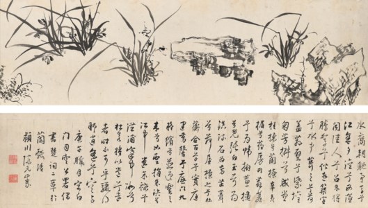 Orchid, Rock and Calligraphy
